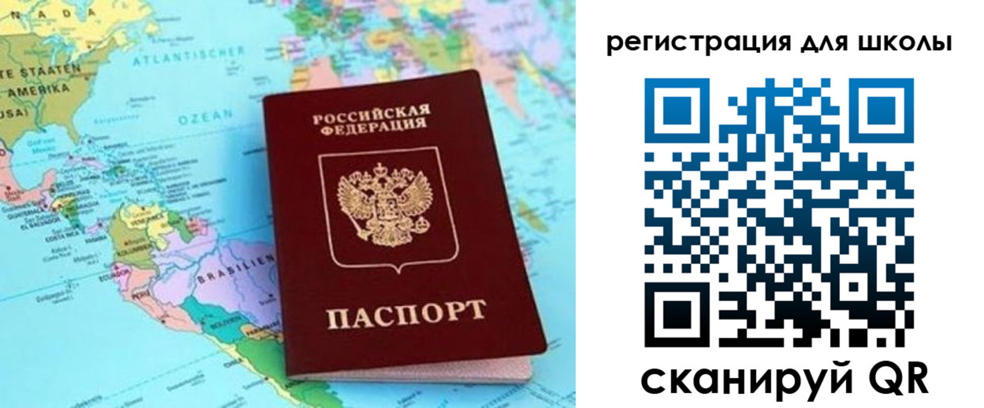 прописка для военкомата в Смоленской области